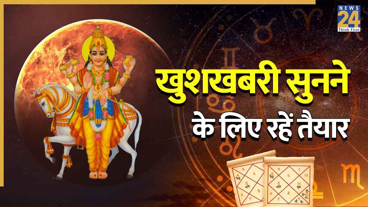 Shukra Gochar 2026