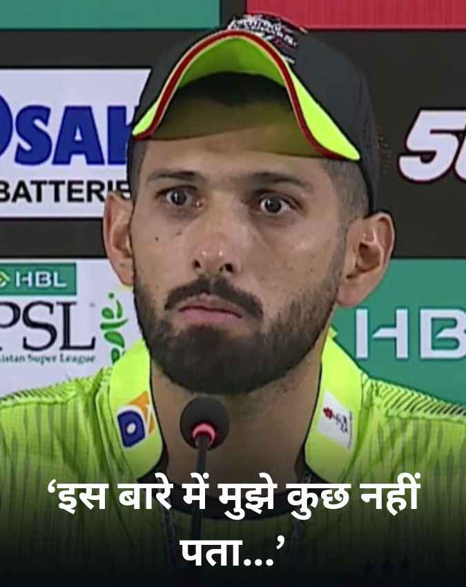 सिकंदर रजा क्या बोले?
