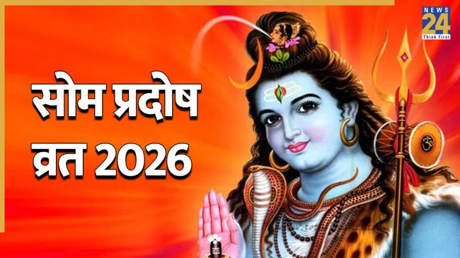Som Pradosh Vrat 2026