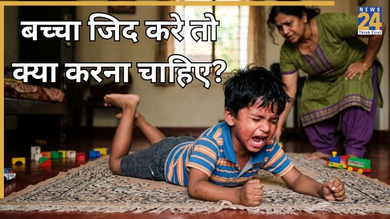 Stubborn Kids Parenting Tips