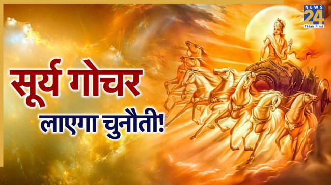 Surya-Gochar