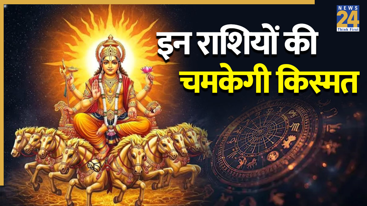 Surya dev.jpg (1) -1