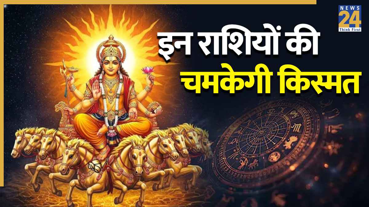 Surya dev.jpg (1) Surya dev.jpg (1)