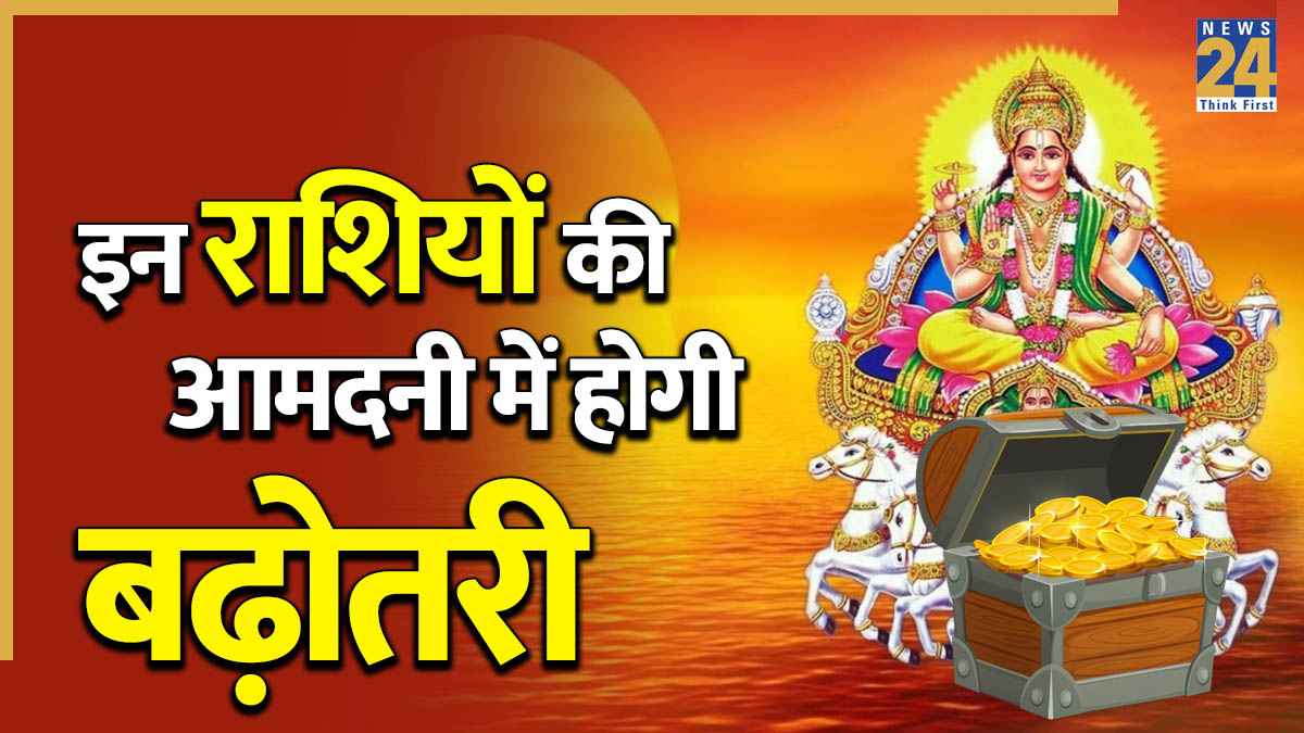 Navpancham Rajyog