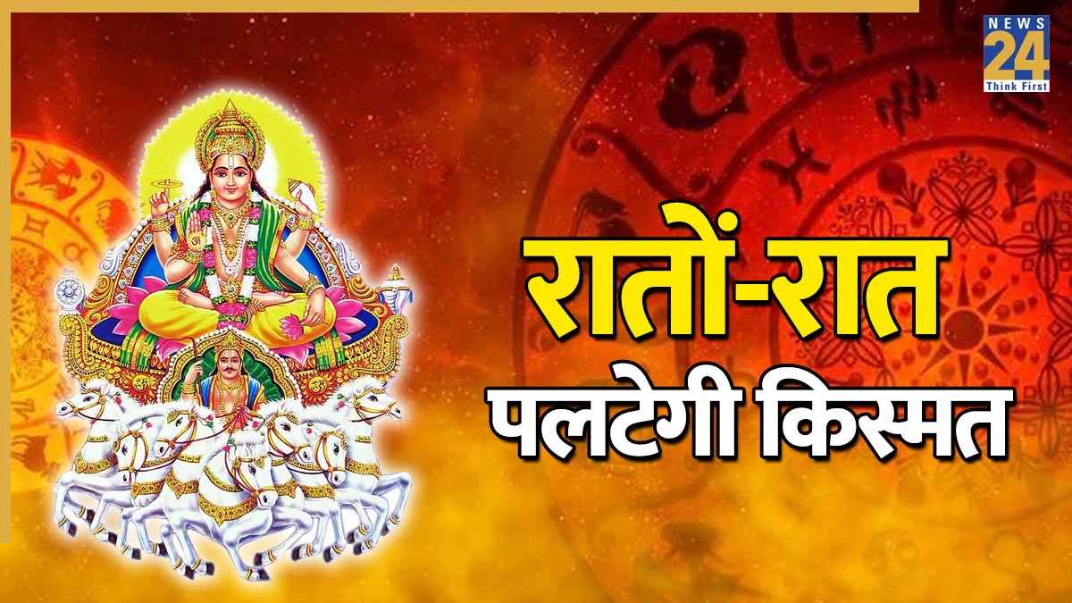 Surya dev.jpg