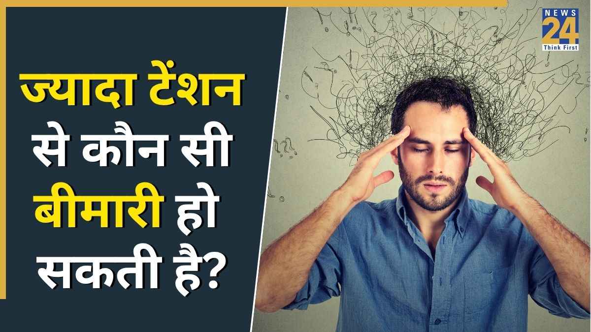 tension causes which disease