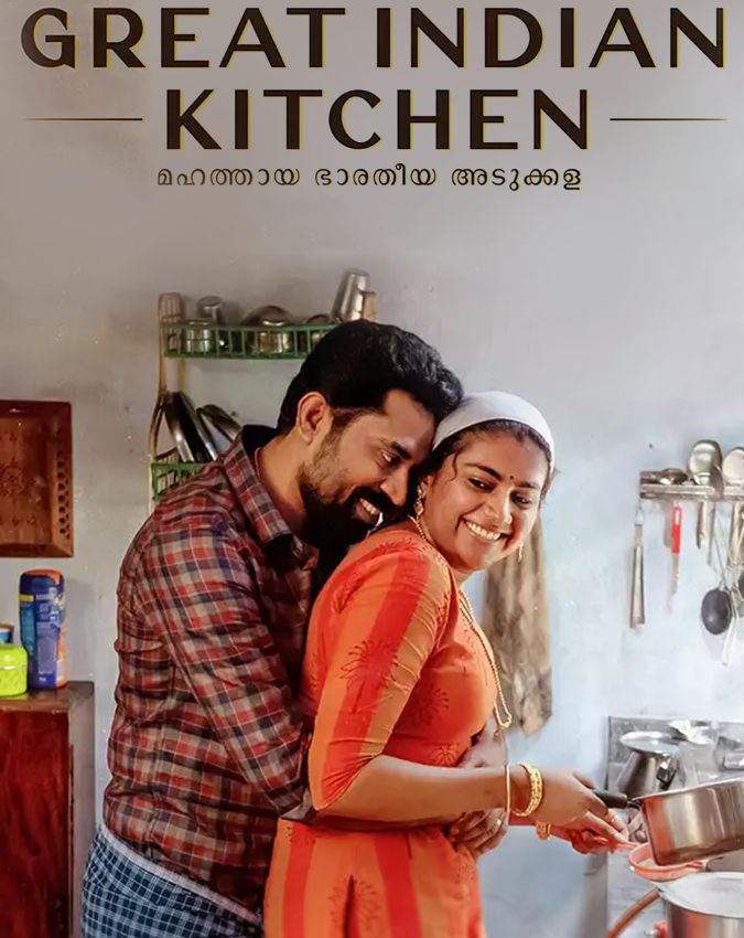 Movies Based on Marital Rape-1-2-3-4-5-6