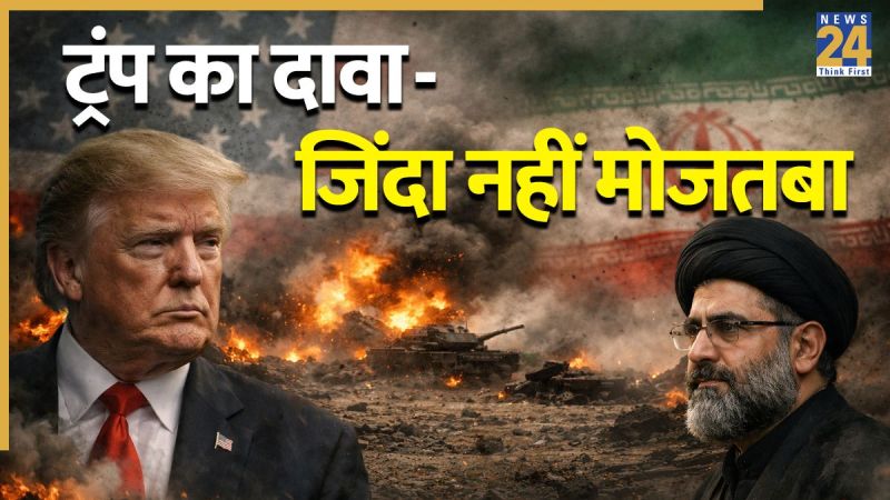 Trump claim mojtaba death rumours