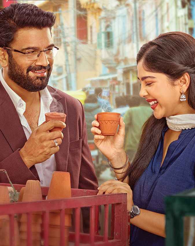 तुम से तुम तक