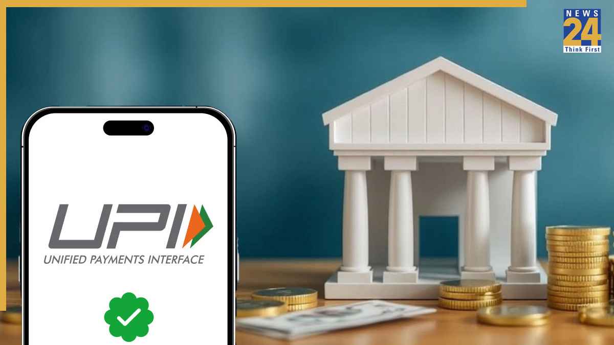 UPI LOAN.jpg