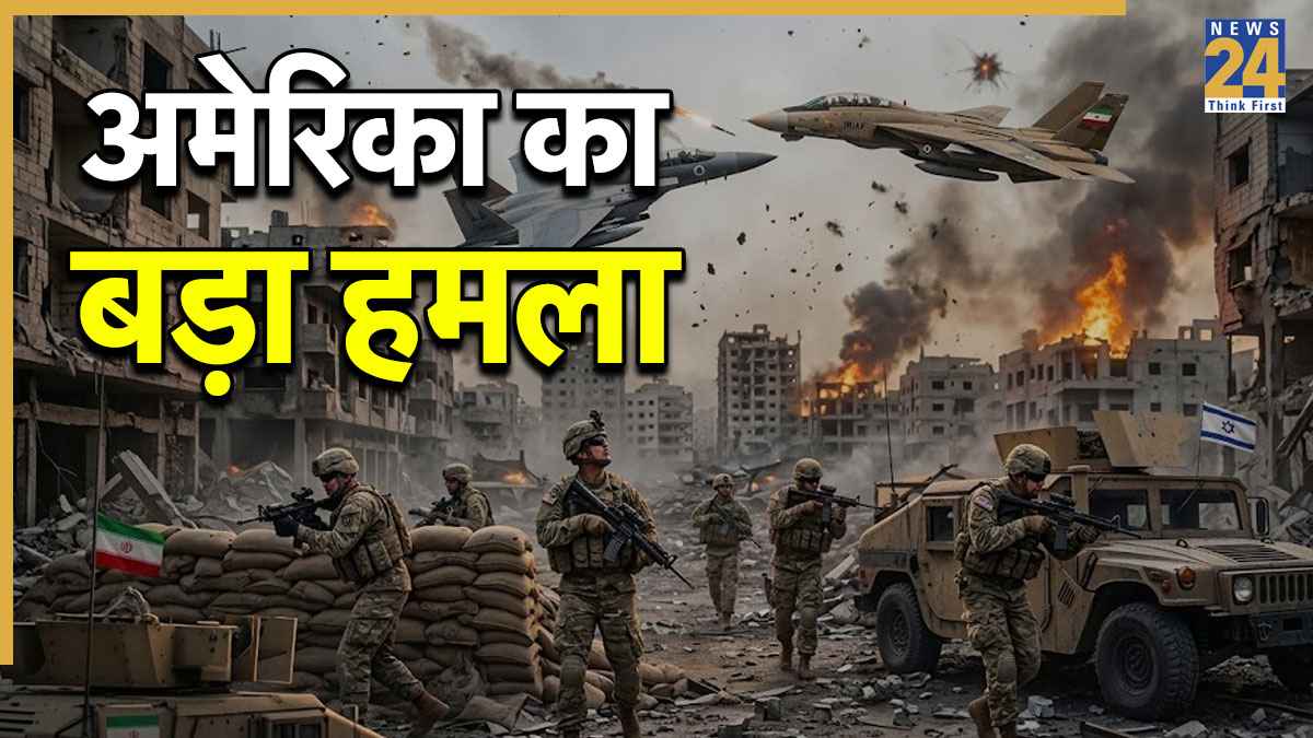 'ईरानी नेवी के 30 जंगी जहाज बम गिराकर डुबोए', अमेरिकी सेना के एडमिरल का बड़ा खुलासा