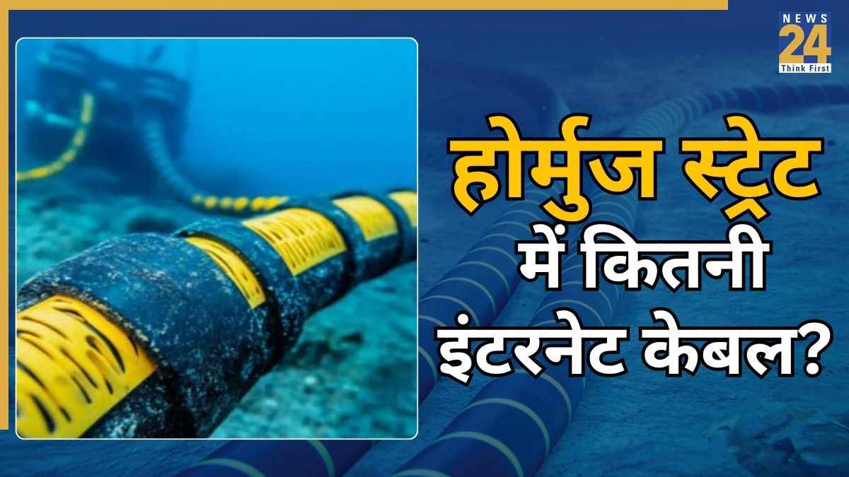 UnderSea Internet Cables: 14 लाख KM लंबाई, 7 महाद्वीप… समुद्र के अंदर कहां-कहां बिछा इंटरनेट केबल का 'जाल'? 7 पॉइंट में जानें डिटेल