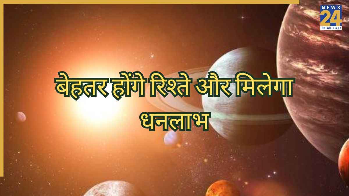 gajkesari rajyog bhagyashali rashiyan gajkesari rajyog bhagyashali rashiyan