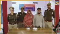 UP News
