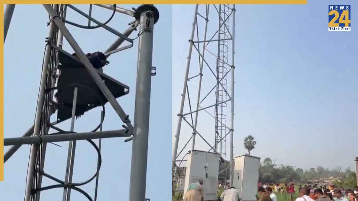 प्रेमी की रिहाई की मांग को लेकर मोबाइल टावर पर चढ़ी प्रेमिका, बिहार के गोपालगंज में हाई वोल्टेज ड्रामा