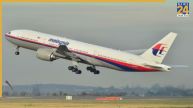 MH370 Still Missing