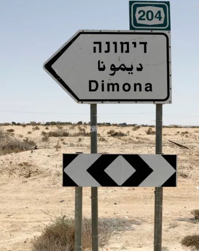 Dimona Mini India-1-2