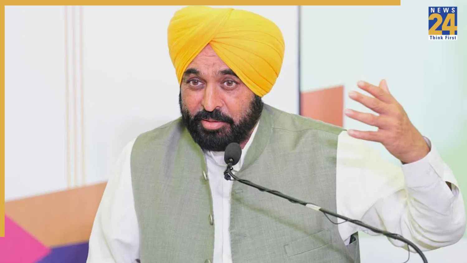 मुख्यमंत्री भगवंत सिंह मान की पहल, ट्रेडर्स कमीशन से छोटे व्यवसायी और दुकानदारों को बढ़ावा देगी पंजाब सरकार