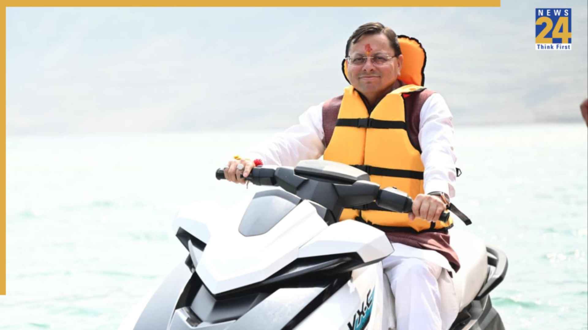 टिहरी लेक फेस्टिवल' शुरू, सीएम ने की घोषणा-कोटी कालोनी-नई टिहरी रोपवे निर्माण होगा