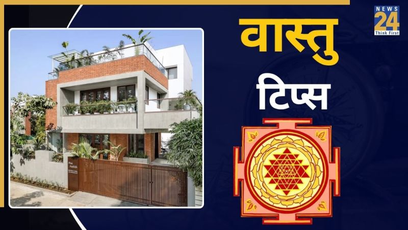 VASTU-TIPS