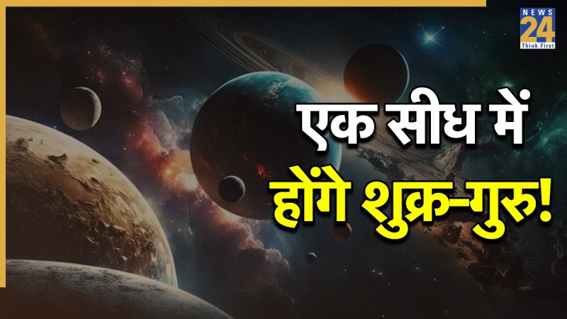 Venus-Jupiter-Alignment