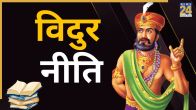 Vidur-Niti