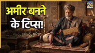 Vidur-Niti