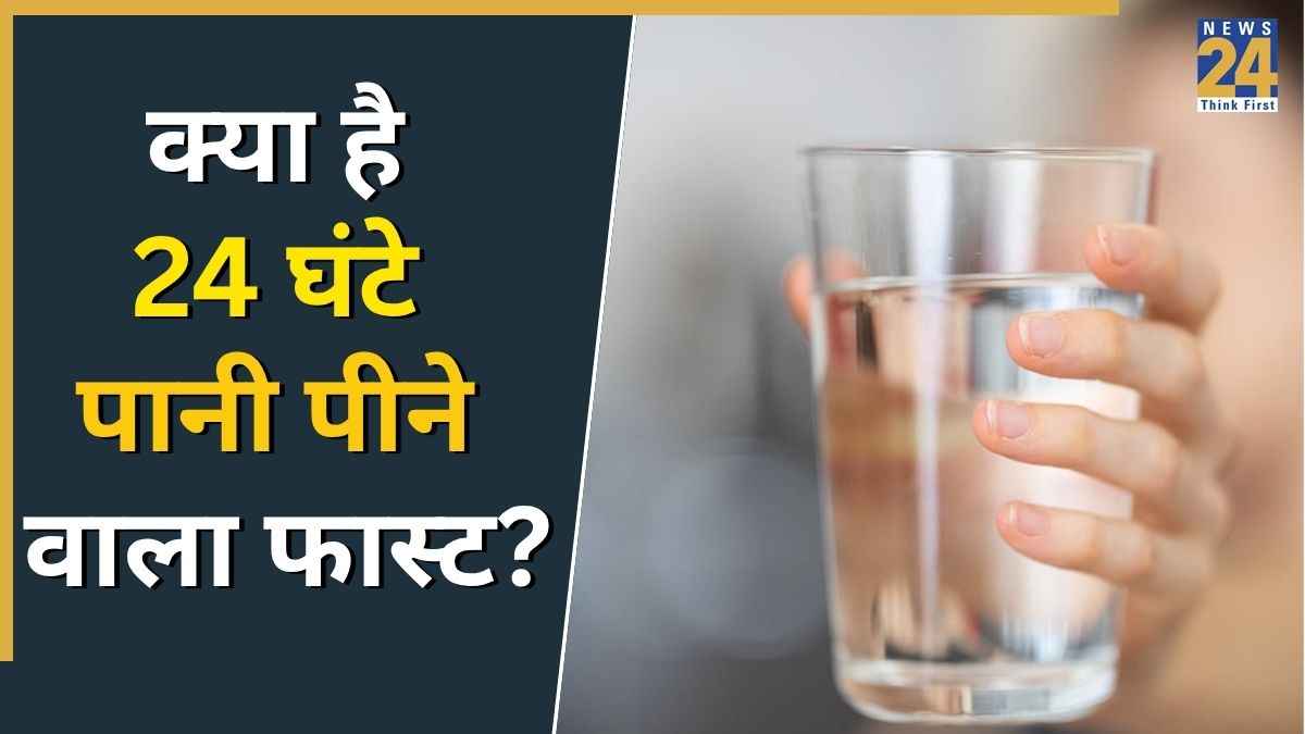 Ek Din Sirf Pani Peena