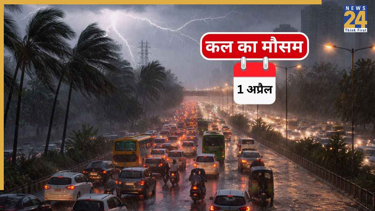 WEATHER.jpg_b67309