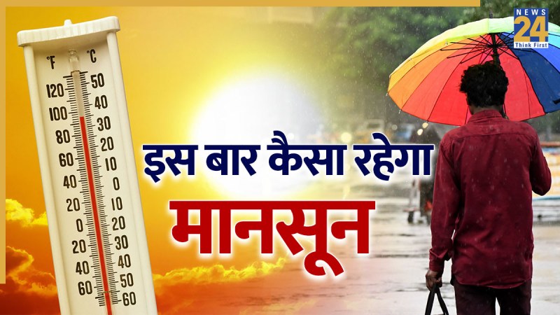 Monsoon Prediction 2026