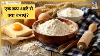 Wheat Flour Cheela Recipe