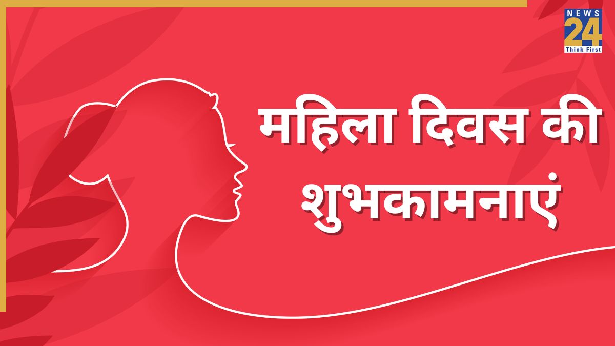 Womens day wishes 2026-1