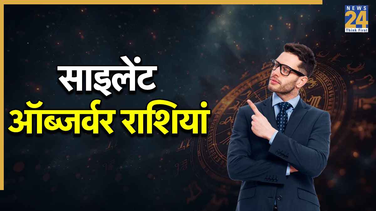 Zodiac-Personality-Traits