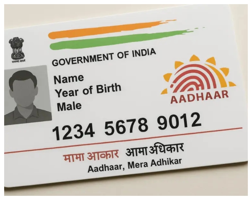 aadhaar card new rule from 1 april -1-2-3-4-5-6-7