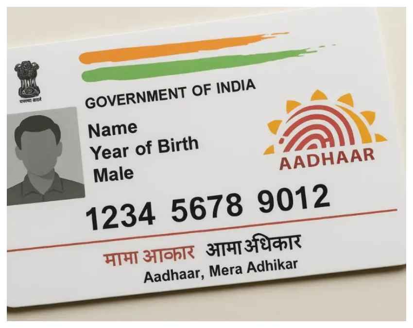 क्यों जरूरी है आधार अपडेट रखना? 