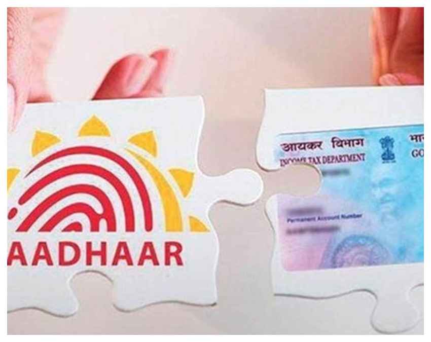 क्या होगा अगर लिंक नहीं किया?