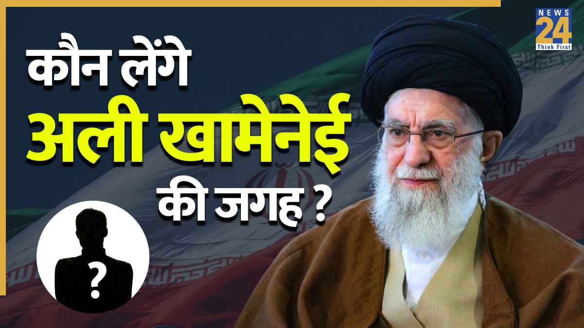 ali khamenei