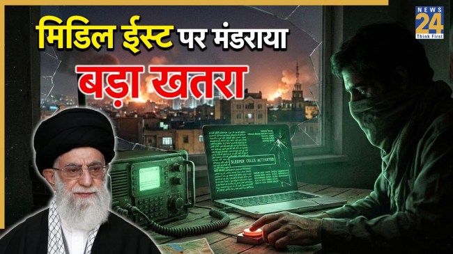 Sleeper Cells Activated