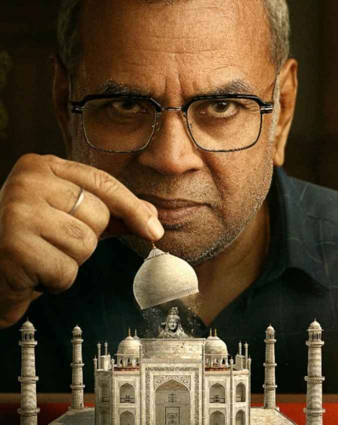 द ताज स्टोरी