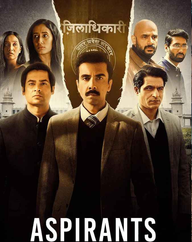 पहले नंबर पर ट्रेंड कर रही सीरीज