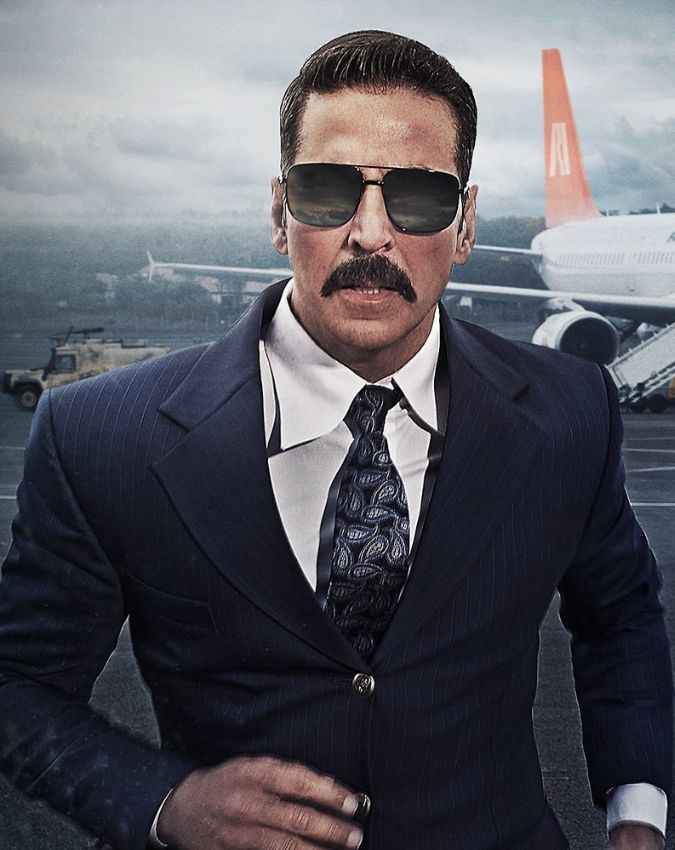 बेल बॉटम
