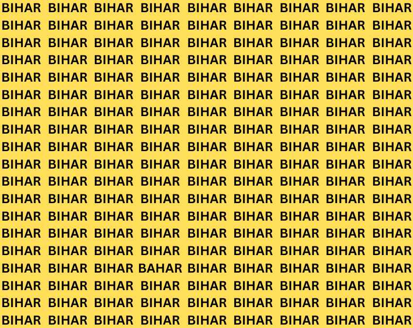 7 सेकंड में खोज कर दिखाओ