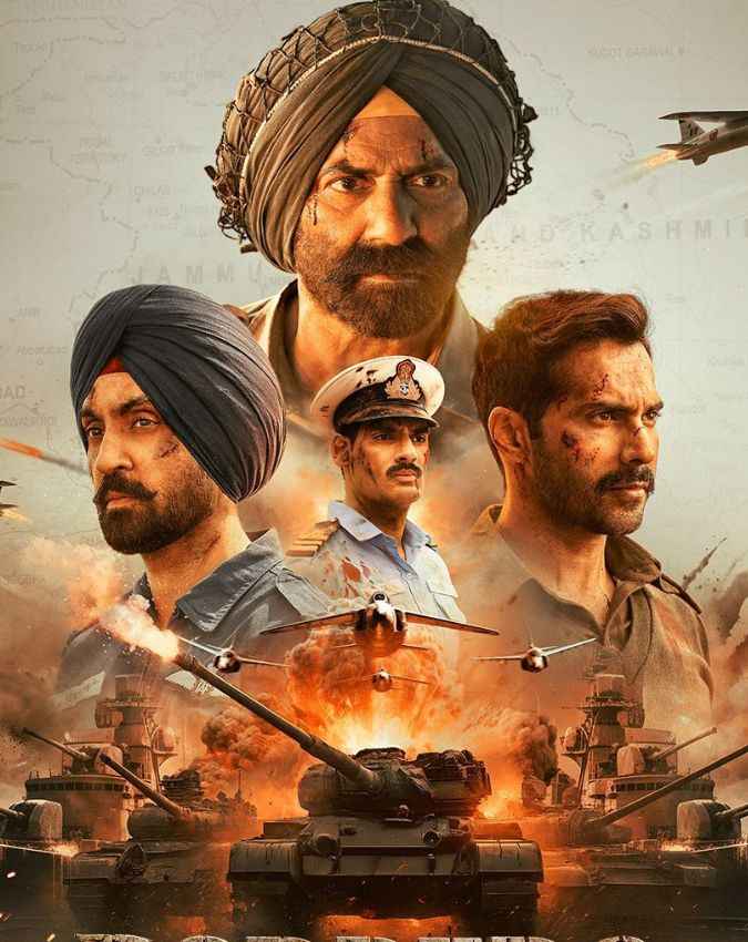 बॉर्डर 2