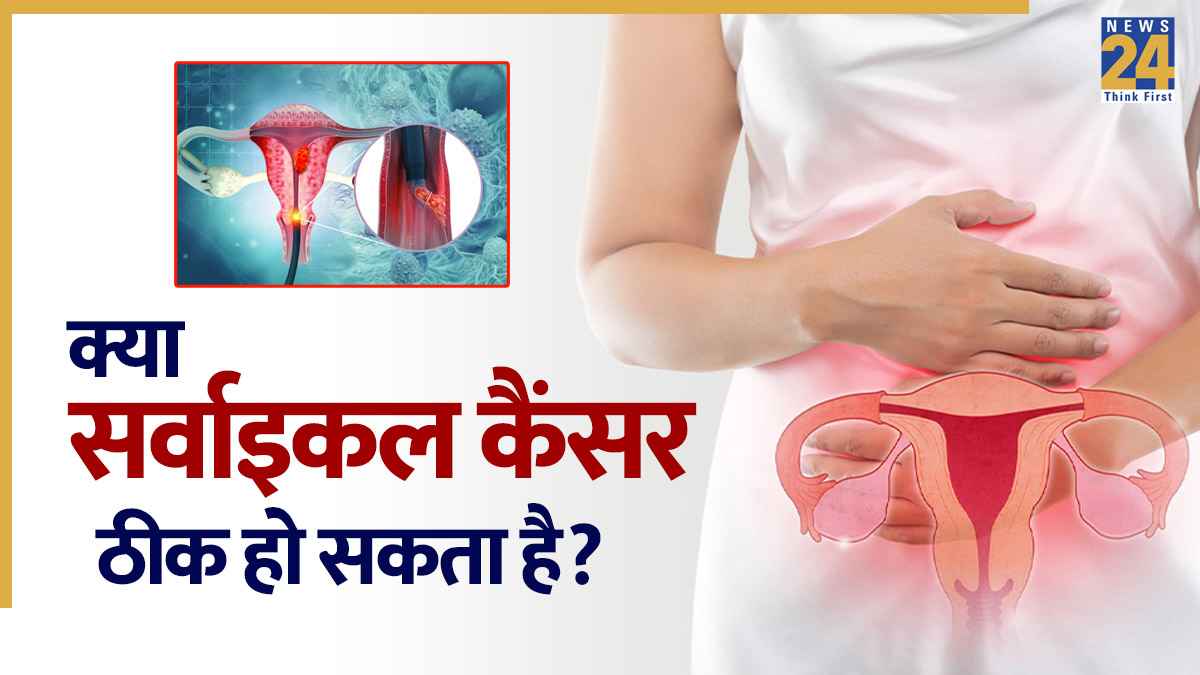 cervical cancer symptoms