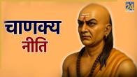 chanakya-niti