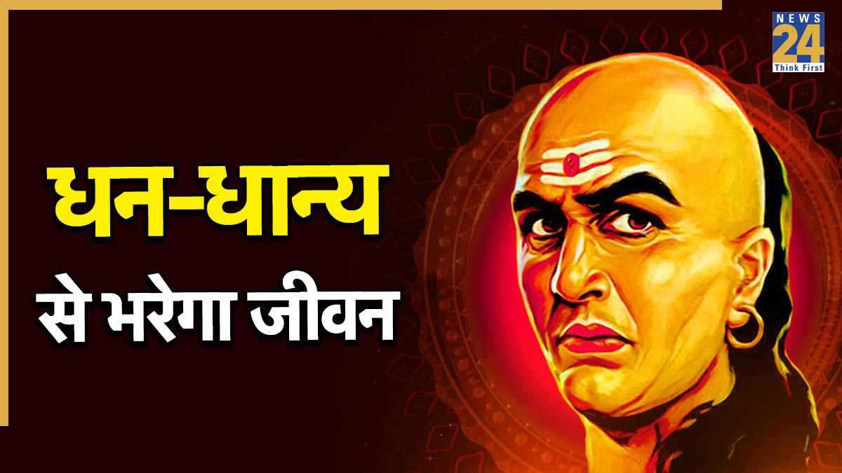 chanakya.jpg