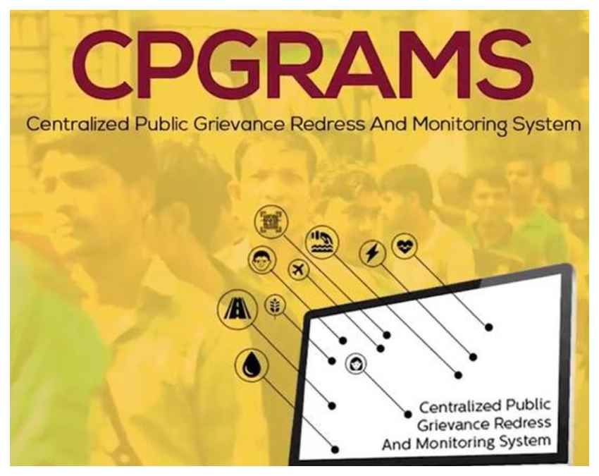 CPGRAMS पोर्टल पर उठाएं आवाज 