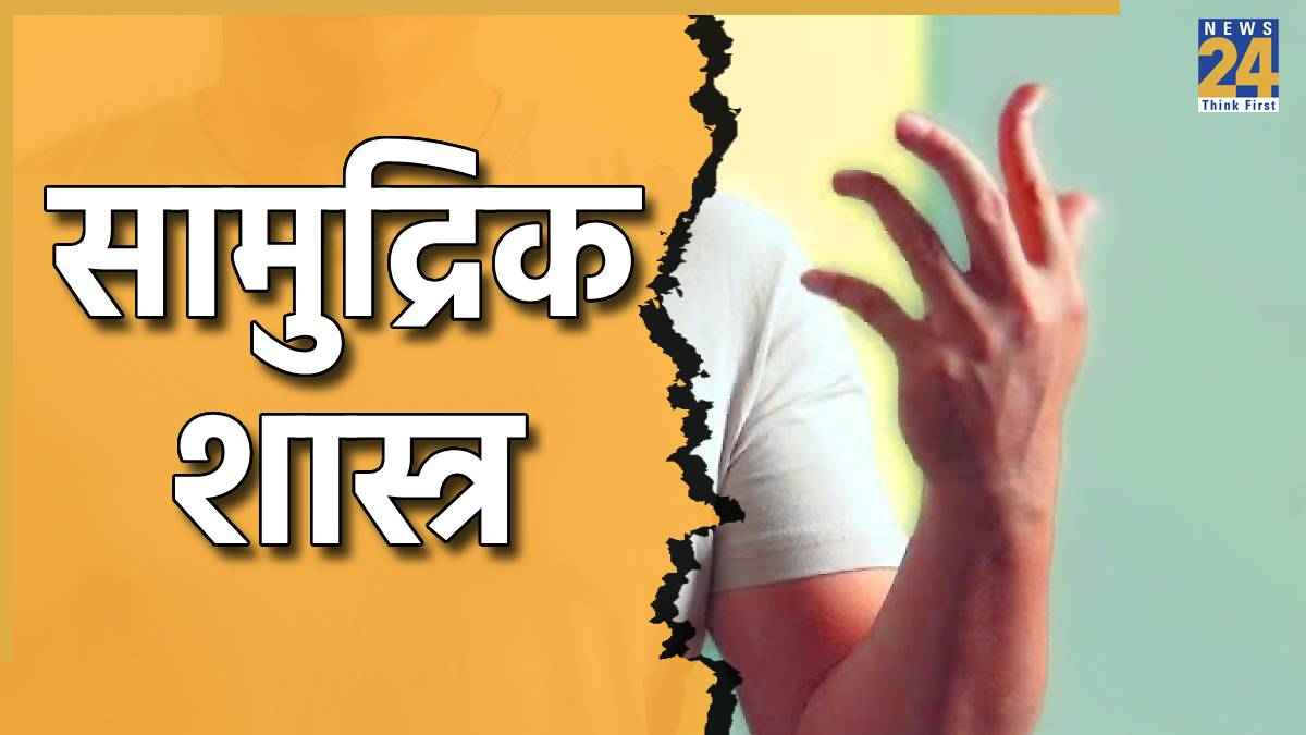 crooked finger meaning samudrik shastra