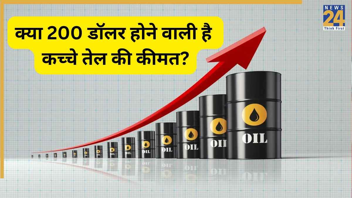 crude oil price