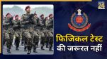 delhi agniveer